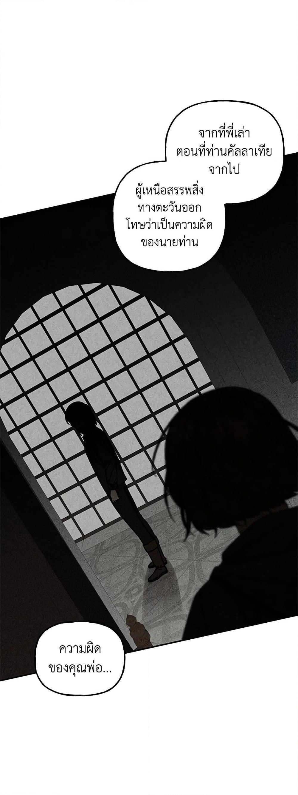 Manga-lc-com อ่านมังงะ อ่านการ์ตูน ออนไลน์ ฟรี Daughter of the Archmage ตอนที่ 1 2 3 4 5 6 7 8 9 10 11 12 13 14 ฟรี ไม่มีโฆษณา Manga-lc - อ่าน มังงะ อ่าน การ์ตูน ออนไลน์ อ่านมังงะ ฟรี