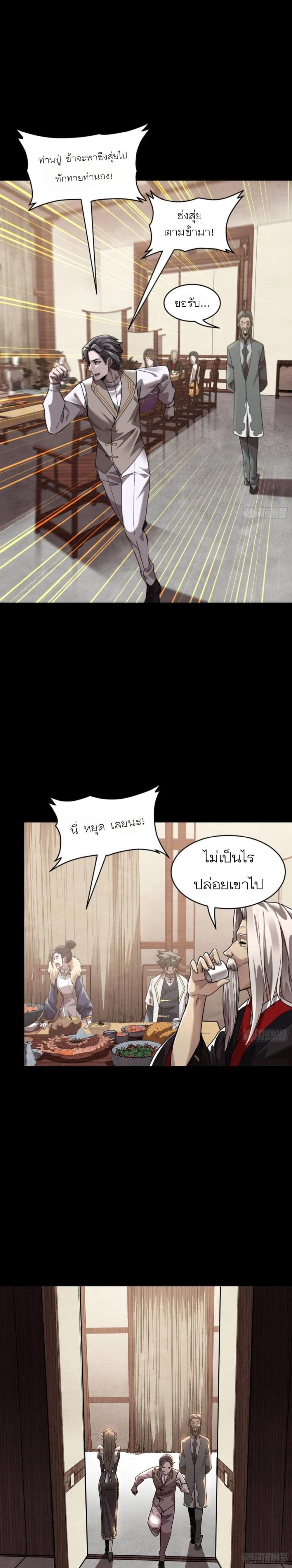 Manga-lc-com อ่านมังงะ อ่านการ์ตูน ออนไลน์ ฟรี Legend of Star General ตอนที่ 1 2 3 4 5 6 7 8 9 10 11 12 13 14 ฟรี ไม่มีโฆษณา Manga-lc - อ่าน มังงะ อ่าน การ์ตูน ออนไลน์ อ่านมังงะ ฟรี