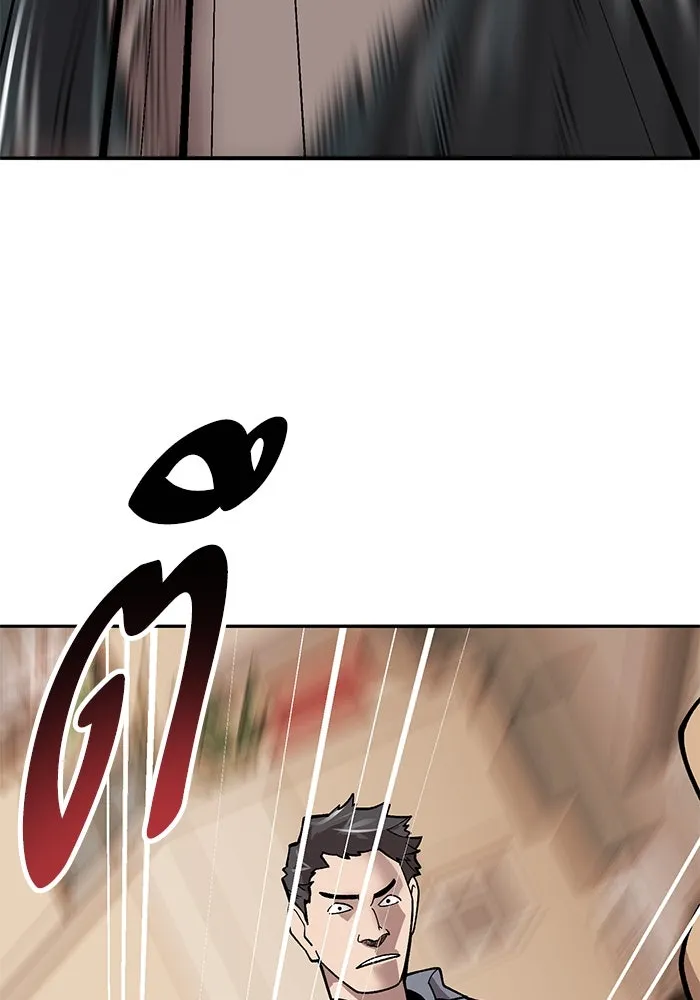 ยอดคนเลเวลทะลุ ตอนที่ 38 วิทยายุทธ์ (3) รูปที่ 157