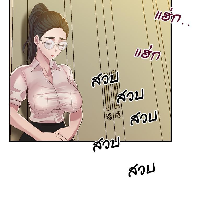 Doujin-Lc- อ่าน โดจิน มังฮวา เกาหลี ญี่ปุ่น จีน แปลไทย Tutoring the Lonely Missus ตอนที่ 1 2 3 4 5 6 7 8 9 10 11 12 13 14 ฟรี ไม่มีโฆษณา อ่าน โดจิน Manhwa เกาหลี ญี่ปุ่น จีน เรามีครบ คัดมาให้เน้นๆ โดจิน 18+ รับประกันความฟินโดย  Doujin Lc