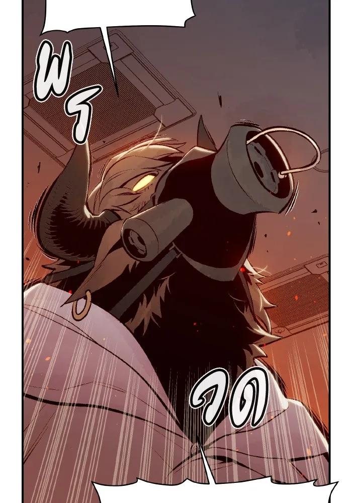 The Lone Necromancer ตอนที่ 63 รูปที่ 64