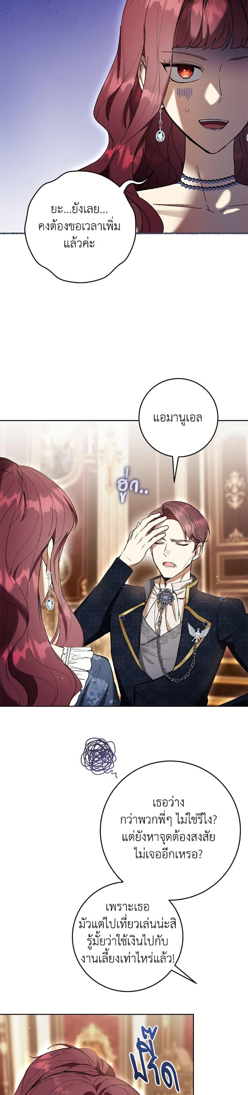 Manga-lc-com อ่านมังงะ อ่านการ์ตูน ออนไลน์ ฟรี What’s Wrong With Being the Villainess ตอนที่ 1 2 3 4 5 6 7 8 9 10 11 12 13 14 ฟรี ไม่มีโฆษณา Manga-lc - อ่าน มังงะ อ่าน การ์ตูน ออนไลน์ อ่านมังงะ ฟรี