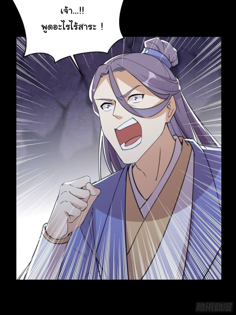 Manga-lc-com อ่านมังงะ อ่านการ์ตูน ออนไลน์ ฟรี Cultivating Immortality Requires a Rich Woman ตอนที่ 1 2 3 4 5 6 7 8 9 10 11 12 13 14 ฟรี ไม่มีโฆษณา Manga-lc - อ่าน มังงะ อ่าน การ์ตูน ออนไลน์ อ่านมังงะ ฟรี