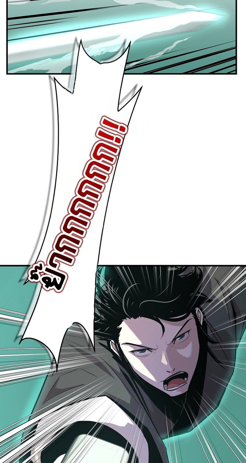 Manga-lc-com อ่านมังงะ อ่านการ์ตูน ออนไลน์ ฟรี The Best Martial Arts Instructor In The World ตอนที่ 1 2 3 4 5 6 7 8 9 10 11 12 13 14 ฟรี ไม่มีโฆษณา Manga-lc - อ่าน มังงะ อ่าน การ์ตูน ออนไลน์ อ่านมังงะ ฟรี