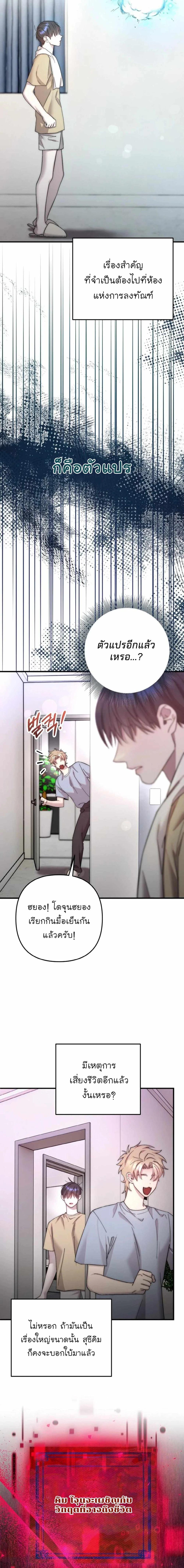 Manga-lc-com อ่านมังงะ อ่านการ์ตูน ออนไลน์ ฟรี Acting Genius, TOP Idol! ตอนที่ 1 2 3 4 5 6 7 8 9 10 11 12 13 14 ฟรี ไม่มีโฆษณา Manga-lc - อ่าน มังงะ อ่าน การ์ตูน ออนไลน์ อ่านมังงะ ฟรี