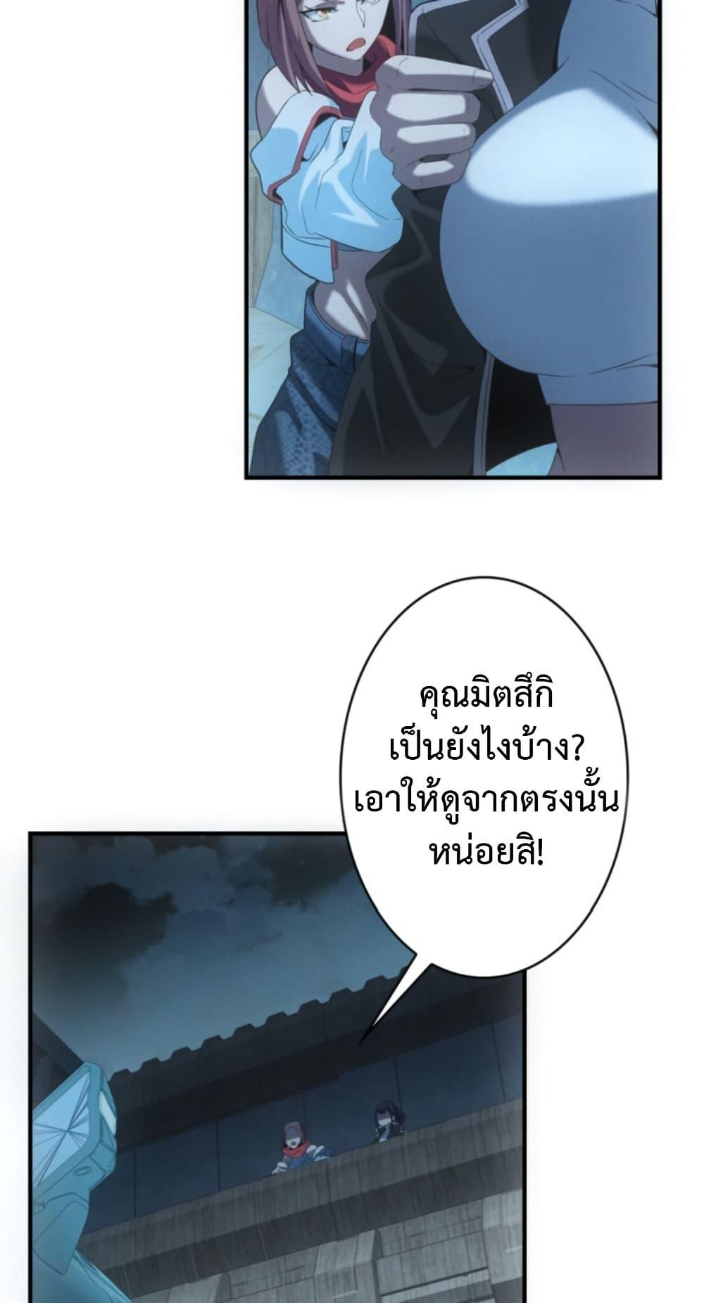 Manga-lc-com อ่านมังงะ อ่านการ์ตูน ออนไลน์ ฟรี Irasshaimase Shuumatsu Sekai ตอนที่ 1 2 3 4 5 6 7 8 9 10 11 12 13 14 ฟรี ไม่มีโฆษณา Manga-lc - อ่าน มังงะ อ่าน การ์ตูน ออนไลน์ อ่านมังงะ ฟรี