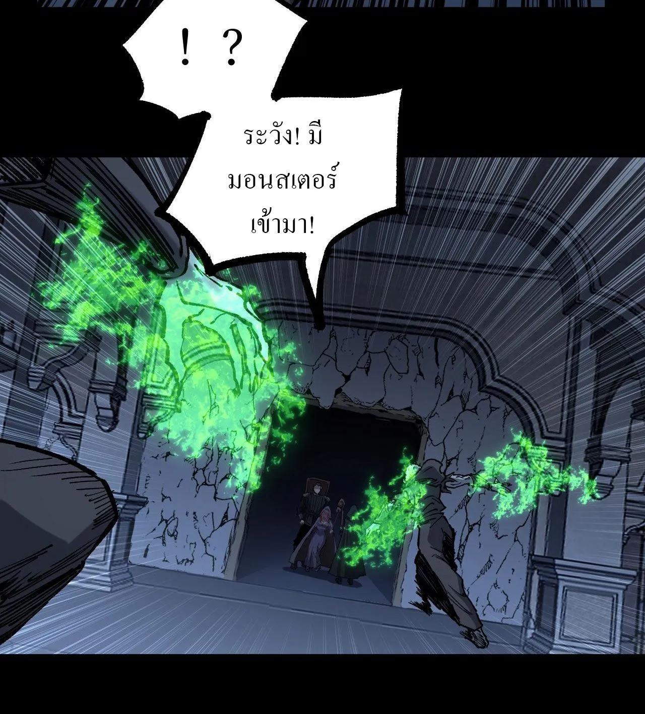 God-level Assassin_ I Am the Shadow น_กฆ_าระด_บเทพ ข_าค_อเงาม_ด ตอนที่ ตอนที่ 11 รูปที่ 37