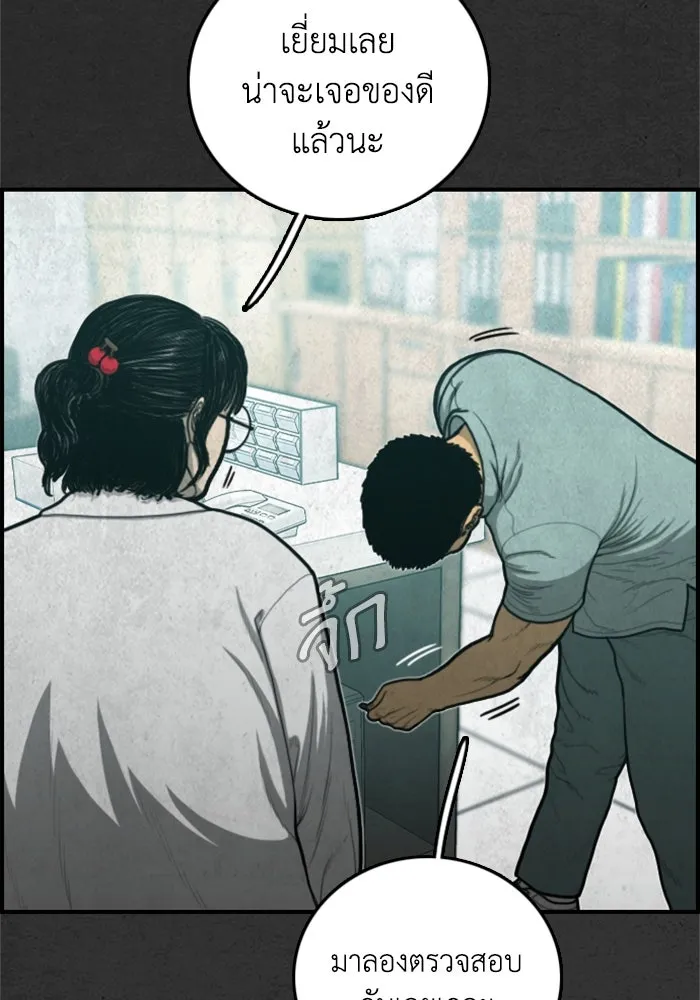 ตกศพสยอง ตอนที่ 27 รูปที่ 76