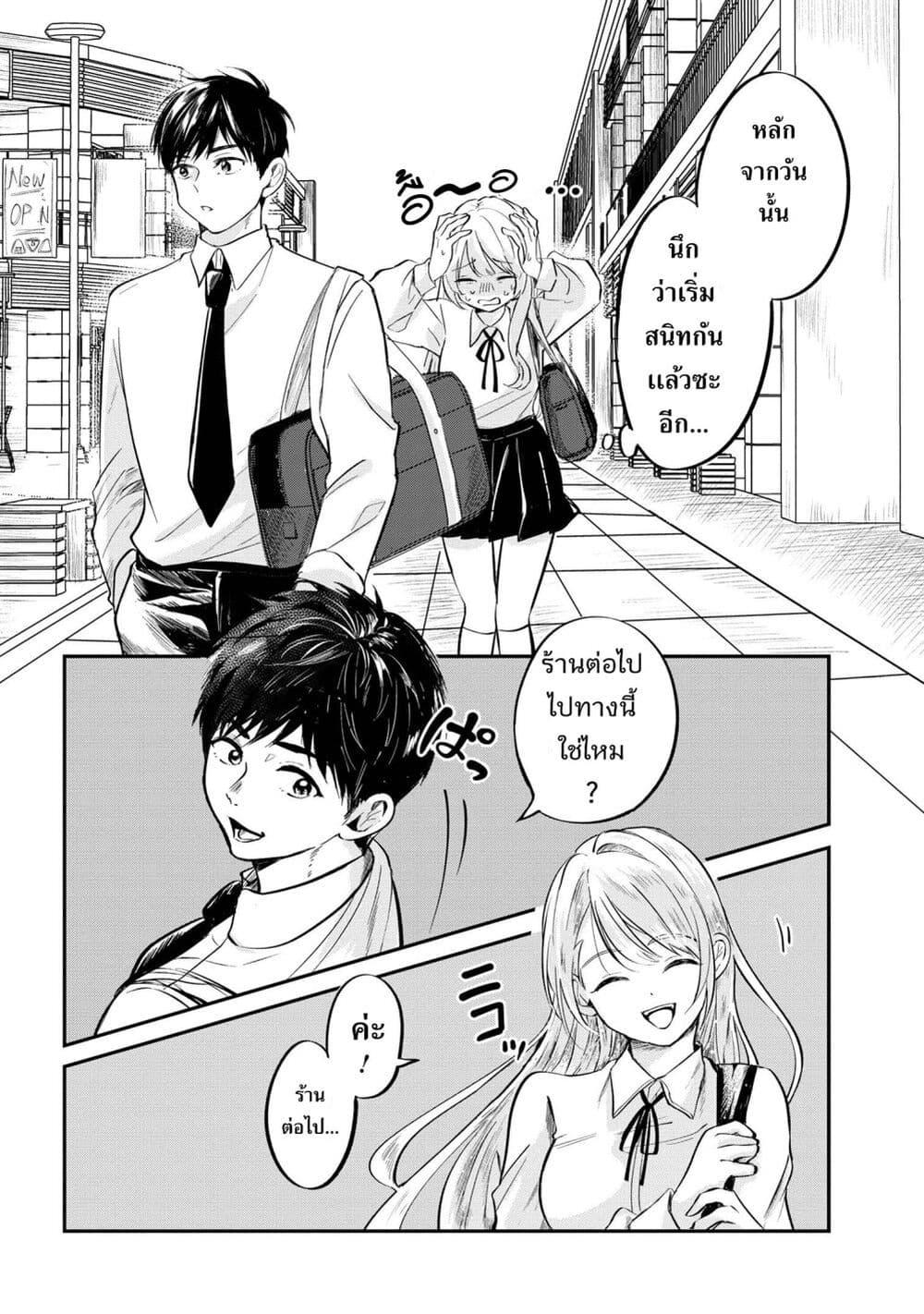 Manga-lc-com อ่านมังงะ อ่านการ์ตูน ออนไลน์ ฟรี Aisare Tenshi na Classmate ga, Ore ni Dake Itazura ni Hohoemu ตอนที่ 1 2 3 4 5 6 7 8 9 10 11 12 13 14 ฟรี ไม่มีโฆษณา Manga-lc - อ่าน มังงะ อ่าน การ์ตูน ออนไลน์ อ่านมังงะ ฟรี