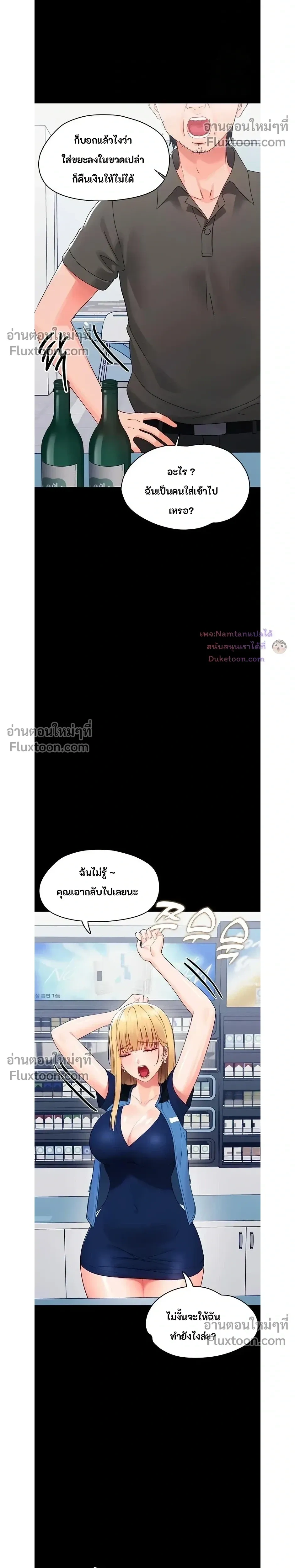 Doujin-Lc- อ่าน โดจิน มังฮวา เกาหลี ญี่ปุ่น จีน แปลไทย Small Beast ไอ้เด็กนี่มันร้ายยยย ตอนที่ 1 2 3 4 5 6 7 8 9 10 11 12 13 14 ฟรี ไม่มีโฆษณา อ่าน โดจิน Manhwa เกาหลี ญี่ปุ่น จีน เรามีครบ คัดมาให้เน้นๆ โดจิน 18+ รับประกันความฟินโดย  Doujin Lc