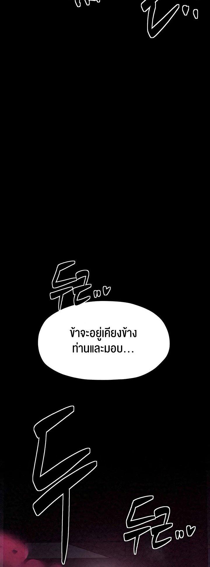 Doujin-Lc- อ่าน โดจิน มังฮวา เกาหลี ญี่ปุ่น จีน แปลไทย The Servant’s Story ตอนที่ 1 2 3 4 5 6 7 8 9 10 11 12 13 14 ฟรี ไม่มีโฆษณา อ่าน โดจิน Manhwa เกาหลี ญี่ปุ่น จีน เรามีครบ คัดมาให้เน้นๆ โดจิน 18+ รับประกันความฟินโดย  Doujin Lc