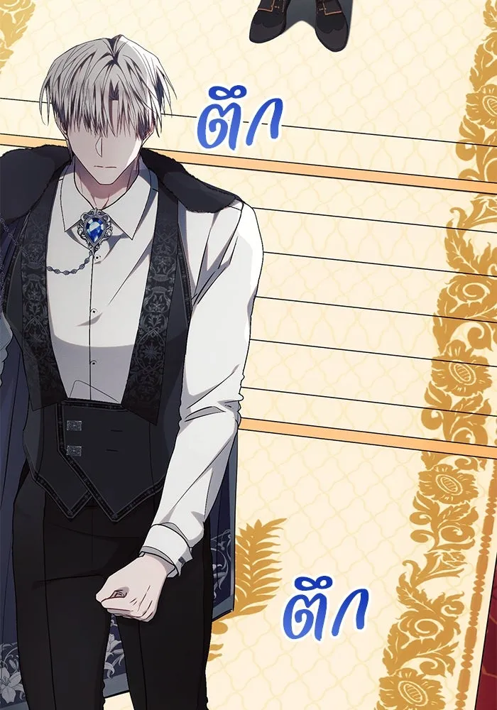 แอชสตาร์ต ตอนที่ 67 รูปที่ 47