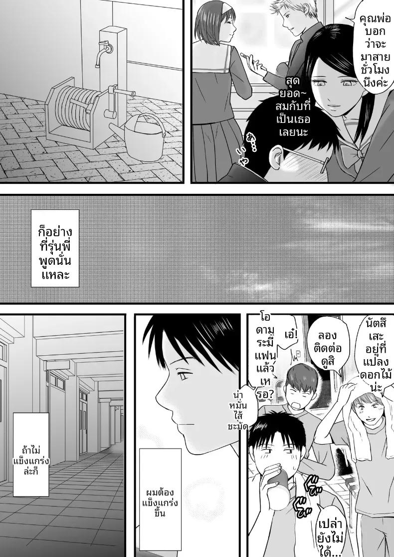 Doujin-Lc- อ่าน โดจิน มังฮวา เกาหลี ญี่ปุ่น จีน แปลไทย ความสัมพันธ์ที่ไม่ชัดเจน [Tsukuyomi] ตอนที่ 1 2 3 4 5 6 7 8 9 10 11 12 13 14 ฟรี ไม่มีโฆษณา อ่าน โดจิน Manhwa เกาหลี ญี่ปุ่น จีน เรามีครบ คัดมาให้เน้นๆ โดจิน 18+ รับประกันความฟินโดย  Doujin Lc