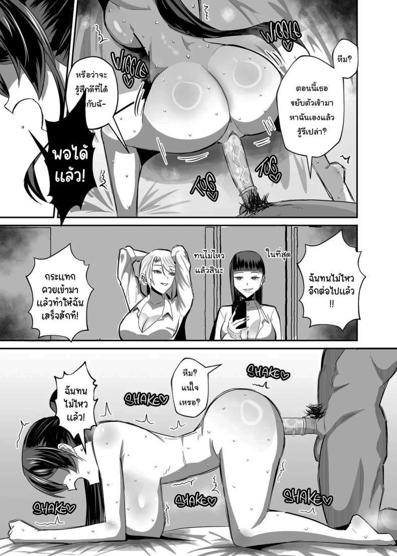 Doujin-Lc- อ่าน โดจิน มังฮวา เกาหลี ญี่ปุ่น จีน แปลไทย ที่ต้องทำเพราะจำใจ[Zenjidou Shimoneta Seizou Machine (Chinetsu)] Kuppuku ~Fuuki Iinchou wa Odosarete Netorarete...~ ตอนที่ 1 2 3 4 5 6 7 8 9 10 11 12 13 14 ฟรี ไม่มีโฆษณา อ่าน โดจิน Manhwa เกาหลี ญี่ปุ่น จีน เรามีครบ คัดมาให้เน้นๆ โดจิน 18+ รับประกันความฟินโดย  Doujin Lc