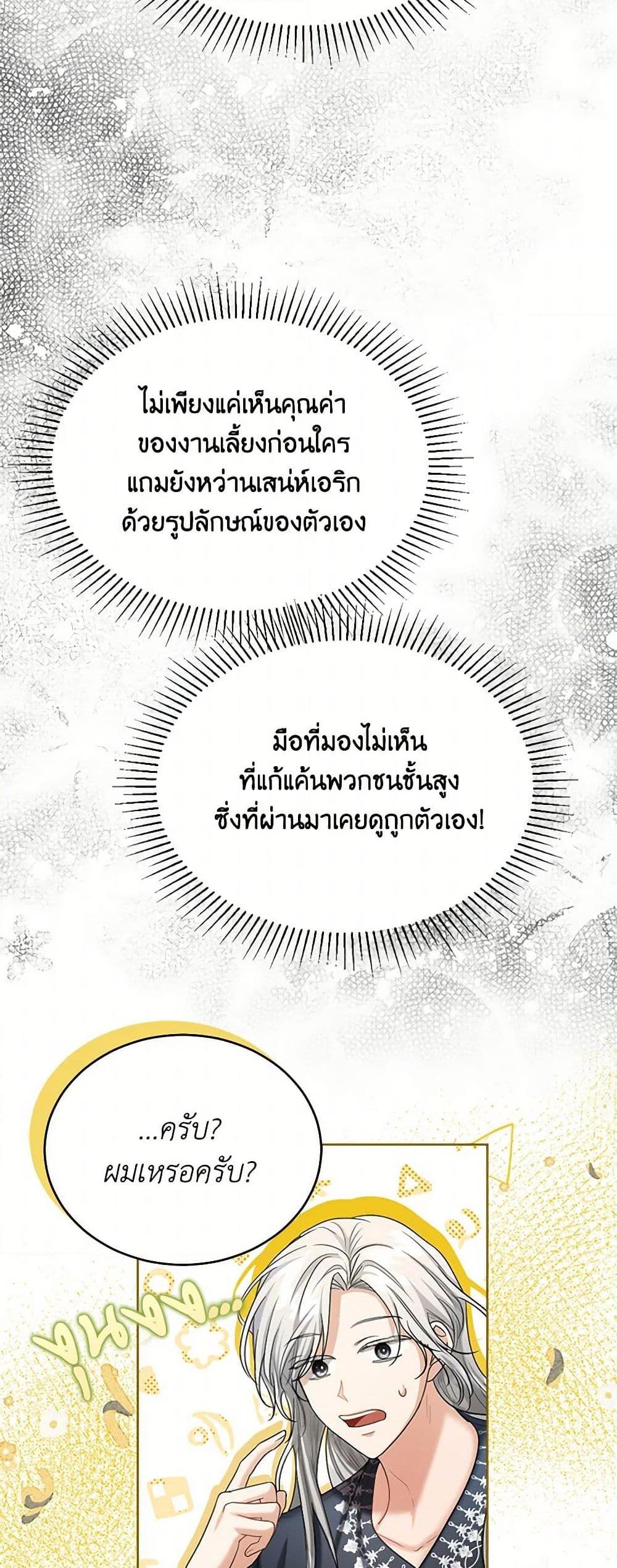 Manga-lc-com อ่านมังงะ อ่านการ์ตูน ออนไลน์ ฟรี The Duchess’s Contract Marriage ตอนที่ 1 2 3 4 5 6 7 8 9 10 11 12 13 14 ฟรี ไม่มีโฆษณา Manga-lc - อ่าน มังงะ อ่าน การ์ตูน ออนไลน์ อ่านมังงะ ฟรี