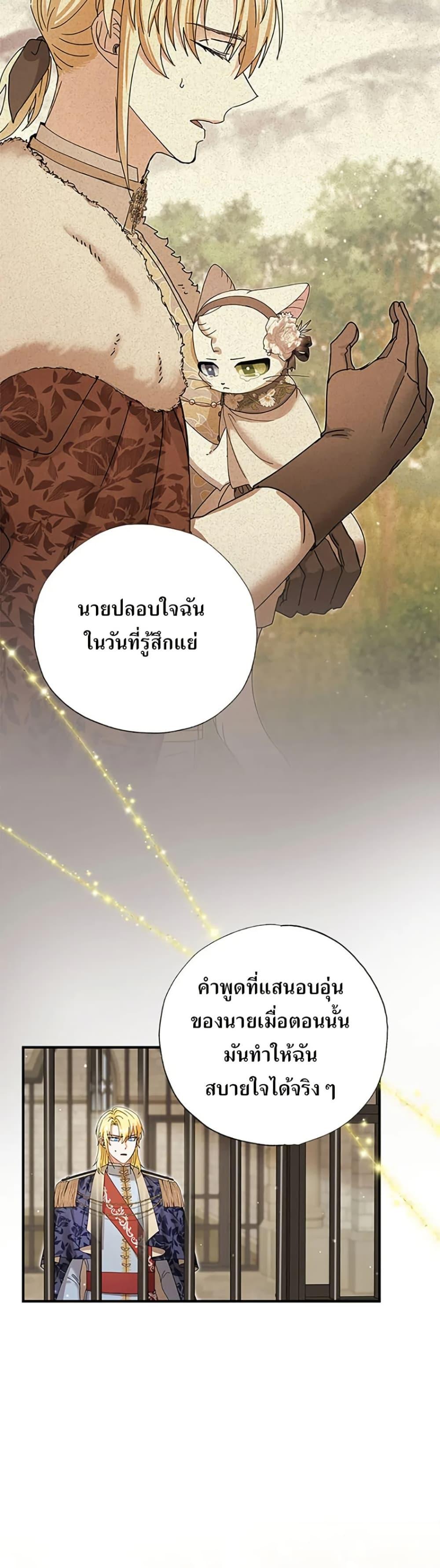 Manga-lc-com อ่านมังงะ อ่านการ์ตูน ออนไลน์ ฟรี I Became the Emperor’s Cat ตอนที่ 1 2 3 4 5 6 7 8 9 10 11 12 13 14 ฟรี ไม่มีโฆษณา Manga-lc - อ่าน มังงะ อ่าน การ์ตูน ออนไลน์ อ่านมังงะ ฟรี
