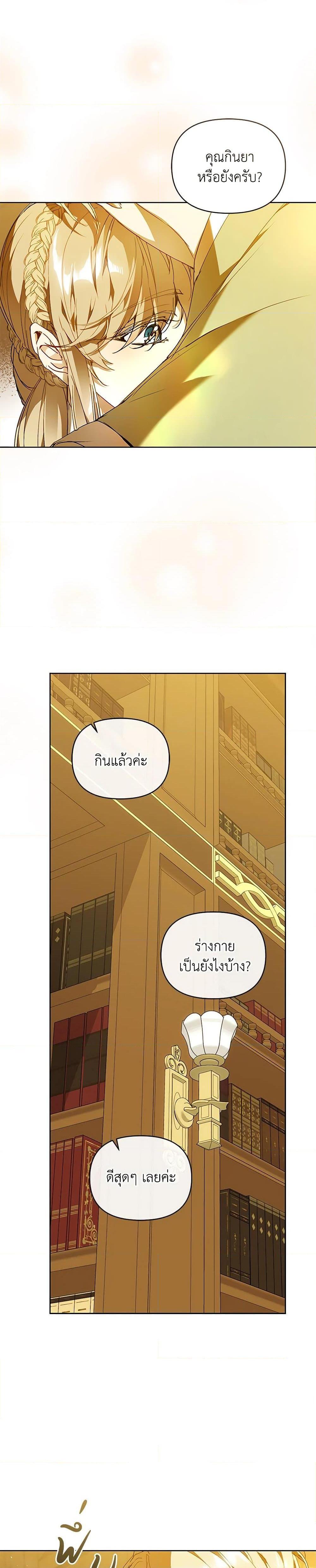 Manga-lc-com อ่านมังงะ อ่านการ์ตูน ออนไลน์ ฟรี I’m the Villainous Male Lead’s Terminally-Ill Aunt ตอนที่ 1 2 3 4 5 6 7 8 9 10 11 12 13 14 ฟรี ไม่มีโฆษณา Manga-lc - อ่าน มังงะ อ่าน การ์ตูน ออนไลน์ อ่านมังงะ ฟรี