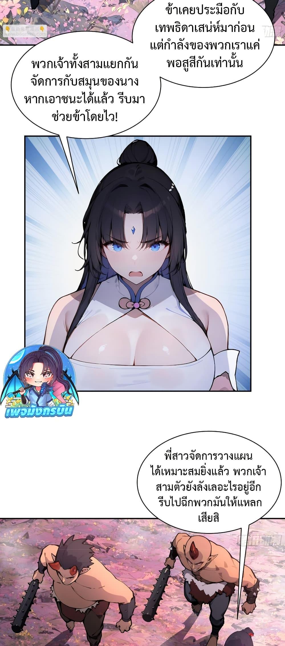 Manga-lc-com อ่านมังงะ อ่านการ์ตูน ออนไลน์ ฟรี Hundred Wives Book The saints all call me husband ตอนที่ 1 2 3 4 5 6 7 8 9 10 11 12 13 14 ฟรี ไม่มีโฆษณา Manga-lc - อ่าน มังงะ อ่าน การ์ตูน ออนไลน์ อ่านมังงะ ฟรี