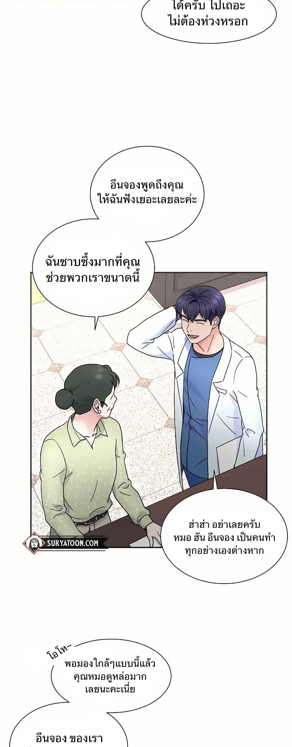 Manga-lc-com อ่านมังงะ อ่านการ์ตูน ออนไลน์ ฟรี Return of the Max-Level Doctor ตอนที่ 1 2 3 4 5 6 7 8 9 10 11 12 13 14 ฟรี ไม่มีโฆษณา Manga-lc - อ่าน มังงะ อ่าน การ์ตูน ออนไลน์ อ่านมังงะ ฟรี