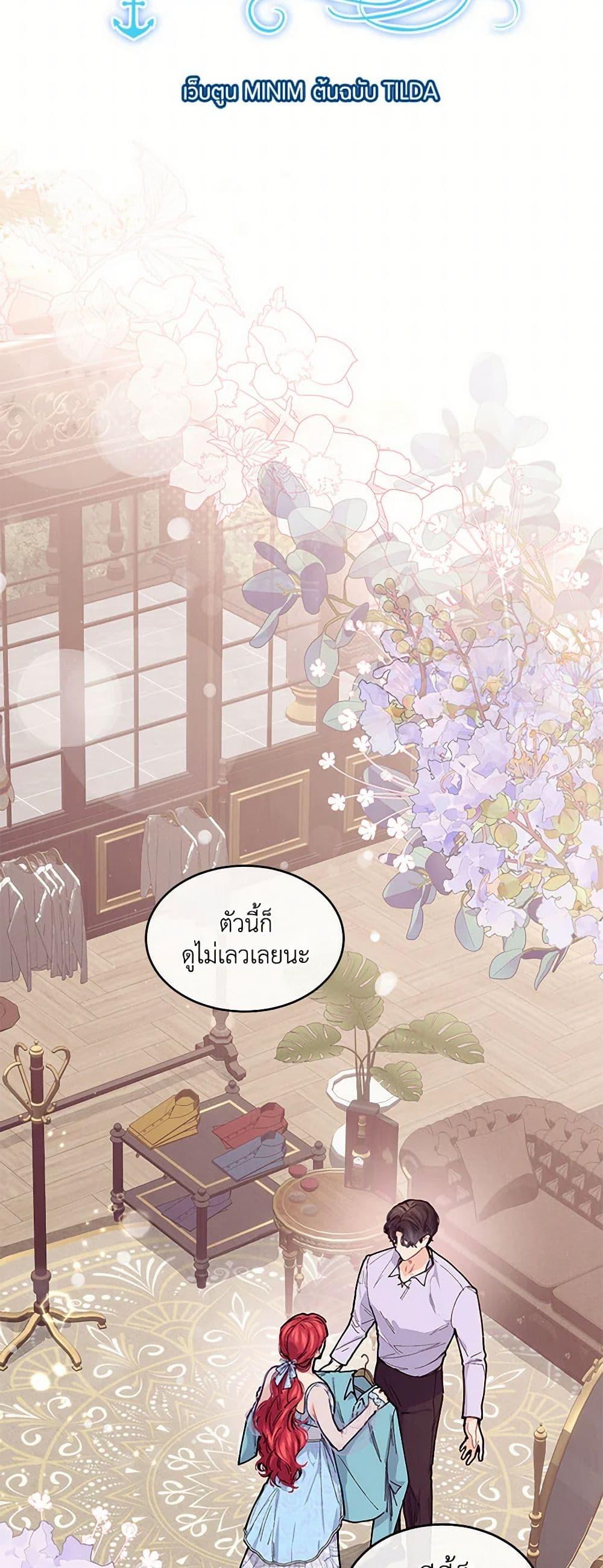 Manga-lc-com อ่านมังงะ อ่านการ์ตูน ออนไลน์ ฟรี The Elegant Sea of Savagery ตอนที่ 1 2 3 4 5 6 7 8 9 10 11 12 13 14 ฟรี ไม่มีโฆษณา Manga-lc - อ่าน มังงะ อ่าน การ์ตูน ออนไลน์ อ่านมังงะ ฟรี