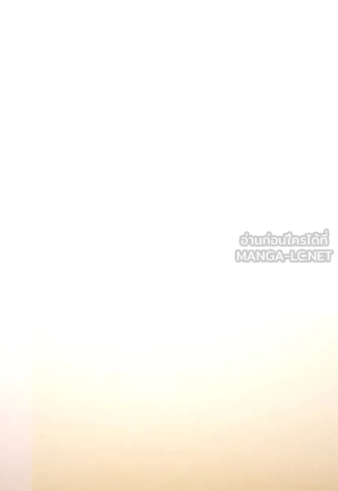 หมาหัวเน่า ตอนที่ 96 รูปที่ 42