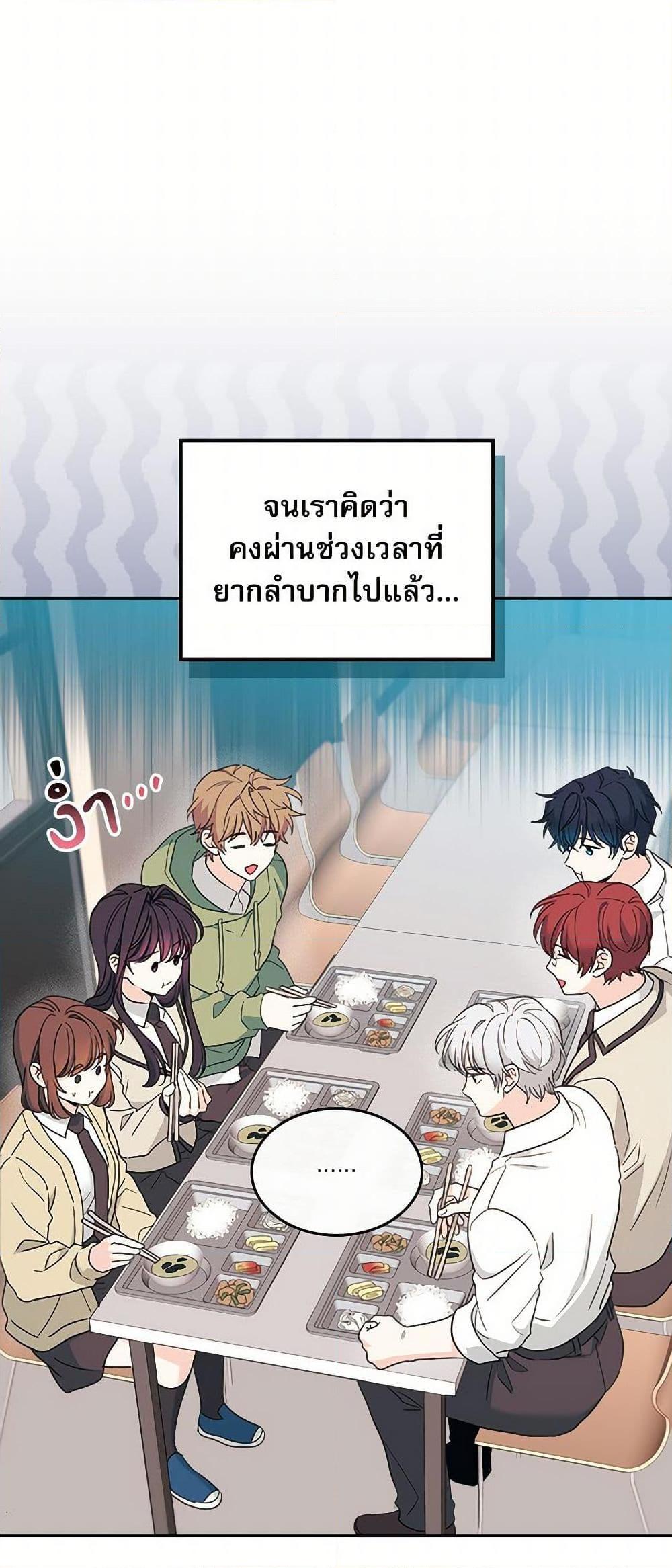 Manga-lc-com อ่านมังงะ อ่านการ์ตูน ออนไลน์ ฟรี My Life as an Internet Novel ตอนที่ 1 2 3 4 5 6 7 8 9 10 11 12 13 14 ฟรี ไม่มีโฆษณา Manga-lc - อ่าน มังงะ อ่าน การ์ตูน ออนไลน์ อ่านมังงะ ฟรี