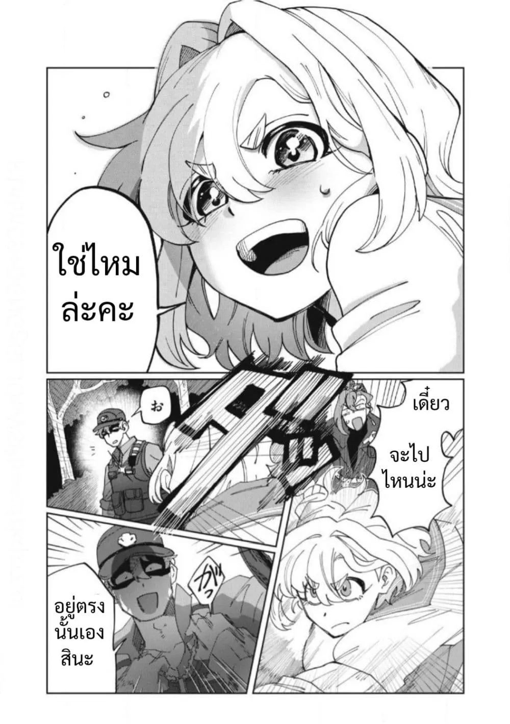 Manga-lc-com อ่านมังงะ อ่านการ์ตูน ออนไลน์ ฟรี Salvia no Kaioku ตอนที่ 1 2 3 4 5 6 7 8 9 10 11 12 13 14 ฟรี ไม่มีโฆษณา Manga-lc - อ่าน มังงะ อ่าน การ์ตูน ออนไลน์ อ่านมังงะ ฟรี