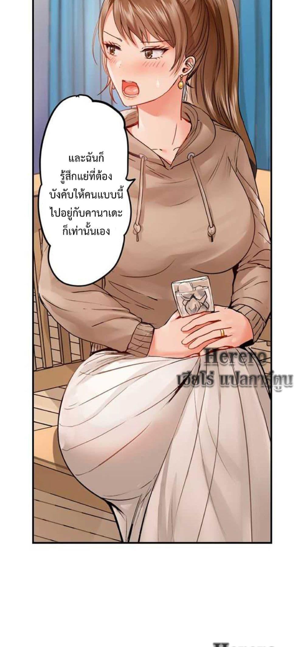 Doujin-Lc- อ่าน โดจิน มังฮวา เกาหลี ญี่ปุ่น จีน แปลไทย Married Couple Swap ~He’s Better Than My Husband~ ตอนที่ 1 2 3 4 5 6 7 8 9 10 11 12 13 14 ฟรี ไม่มีโฆษณา อ่าน โดจิน Manhwa เกาหลี ญี่ปุ่น จีน เรามีครบ คัดมาให้เน้นๆ โดจิน 18+ รับประกันความฟินโดย  Doujin Lc