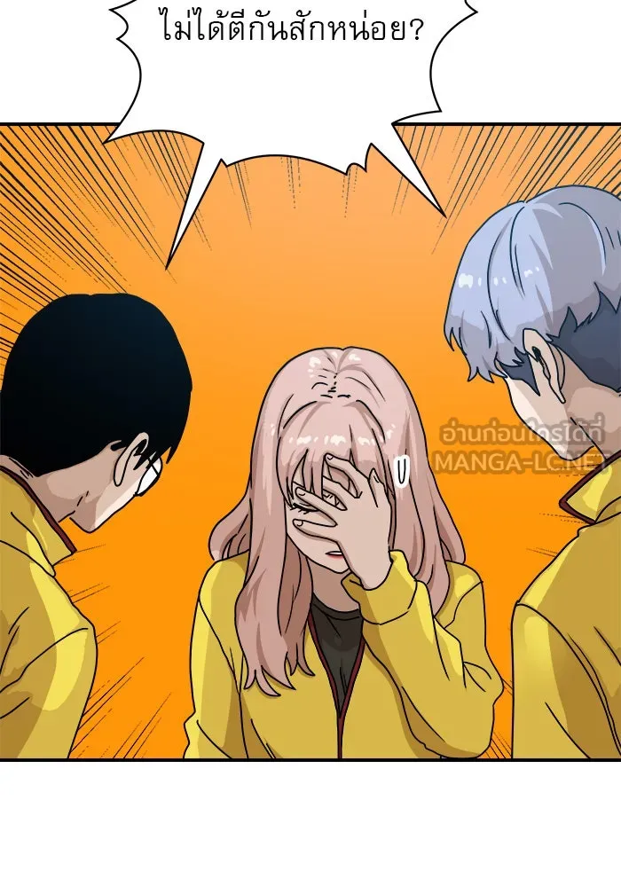 Double Click ตอนที่ 89 รูปที่ 21