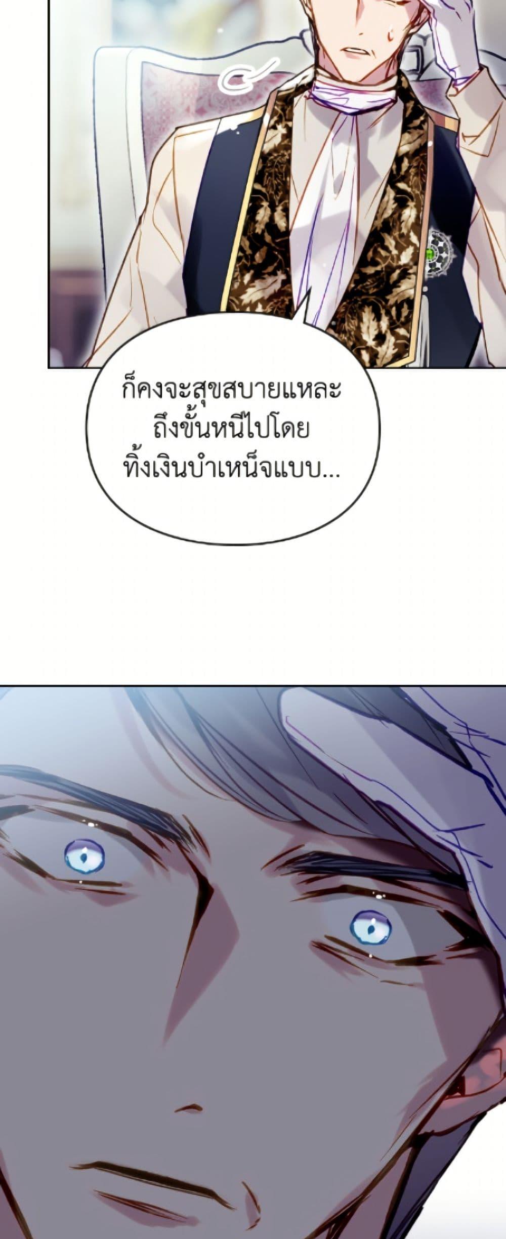 Manga-lc-com อ่านมังงะ อ่านการ์ตูน ออนไลน์ ฟรี Death Is The Only Ending For The Villainess ตอนที่ 1 2 3 4 5 6 7 8 9 10 11 12 13 14 ฟรี ไม่มีโฆษณา Manga-lc - อ่าน มังงะ อ่าน การ์ตูน ออนไลน์ อ่านมังงะ ฟรี
