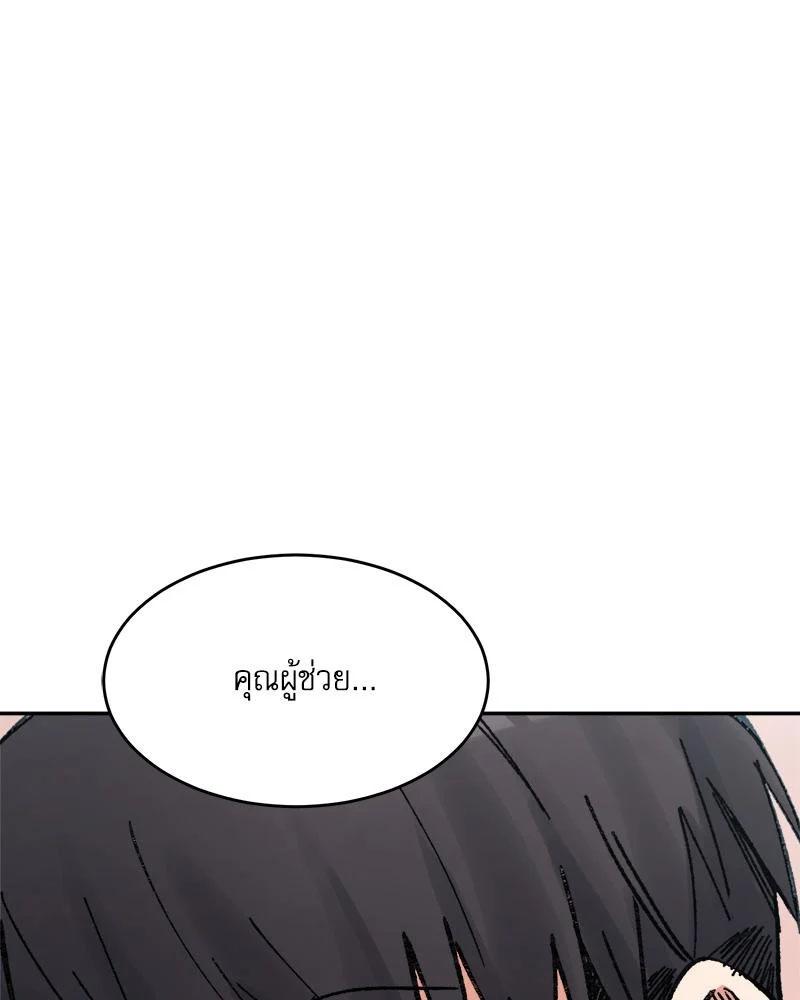 Doujin-Lc- อ่าน โดจิน มังฮวา เกาหลี ญี่ปุ่น จีน แปลไทย A Delicate Relations ตอนที่ 1 2 3 4 5 6 7 8 9 10 11 12 13 14 ฟรี ไม่มีโฆษณา อ่าน โดจิน Manhwa เกาหลี ญี่ปุ่น จีน เรามีครบ คัดมาให้เน้นๆ โดจิน 18+ รับประกันความฟินโดย  Doujin Lc