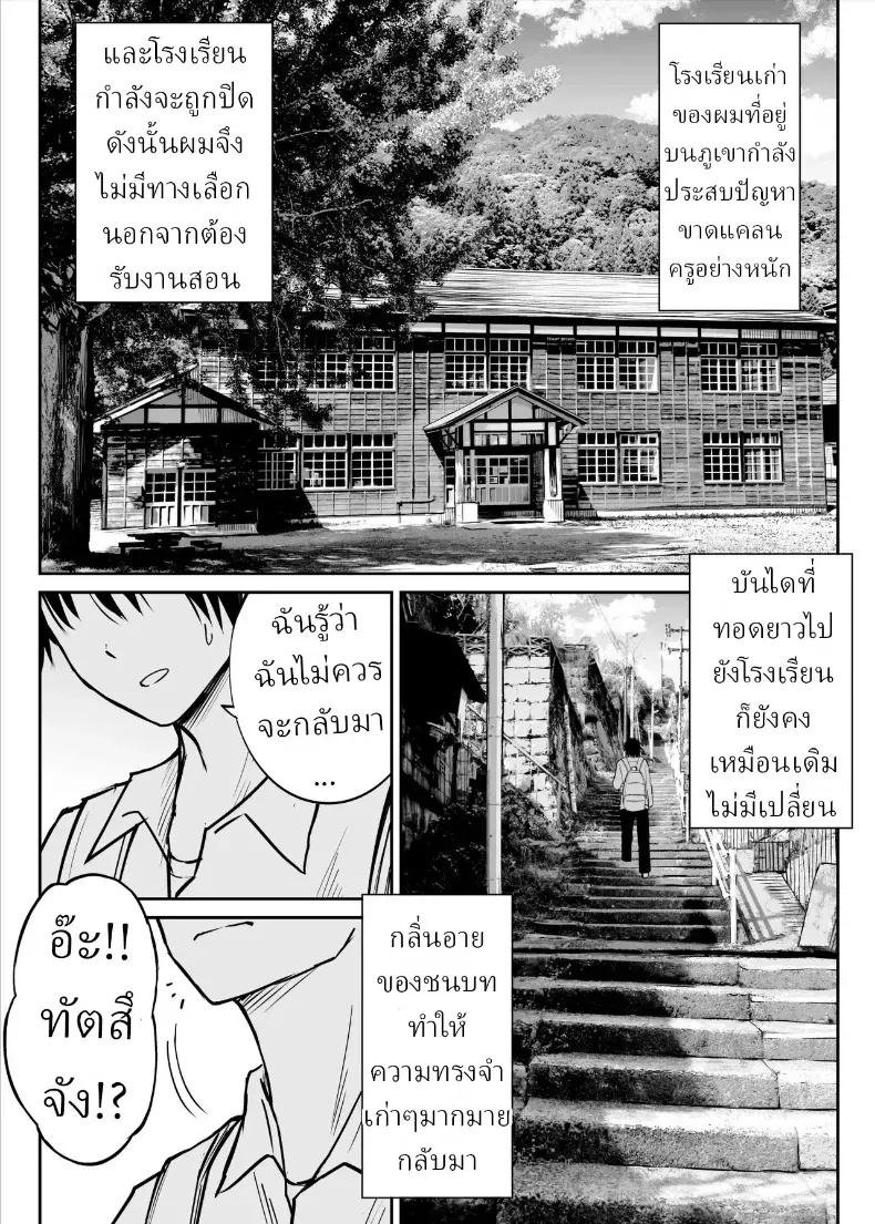 Doujin-Lc- อ่าน โดจิน มังฮวา เกาหลี ญี่ปุ่น จีน แปลไทย ทิ้งอดีตเพื่อปัจจุบัน ตอนที่ 1 2 3 4 5 6 7 8 9 10 11 12 13 14 ฟรี ไม่มีโฆษณา อ่าน โดจิน Manhwa เกาหลี ญี่ปุ่น จีน เรามีครบ คัดมาให้เน้นๆ โดจิน 18+ รับประกันความฟินโดย  Doujin Lc