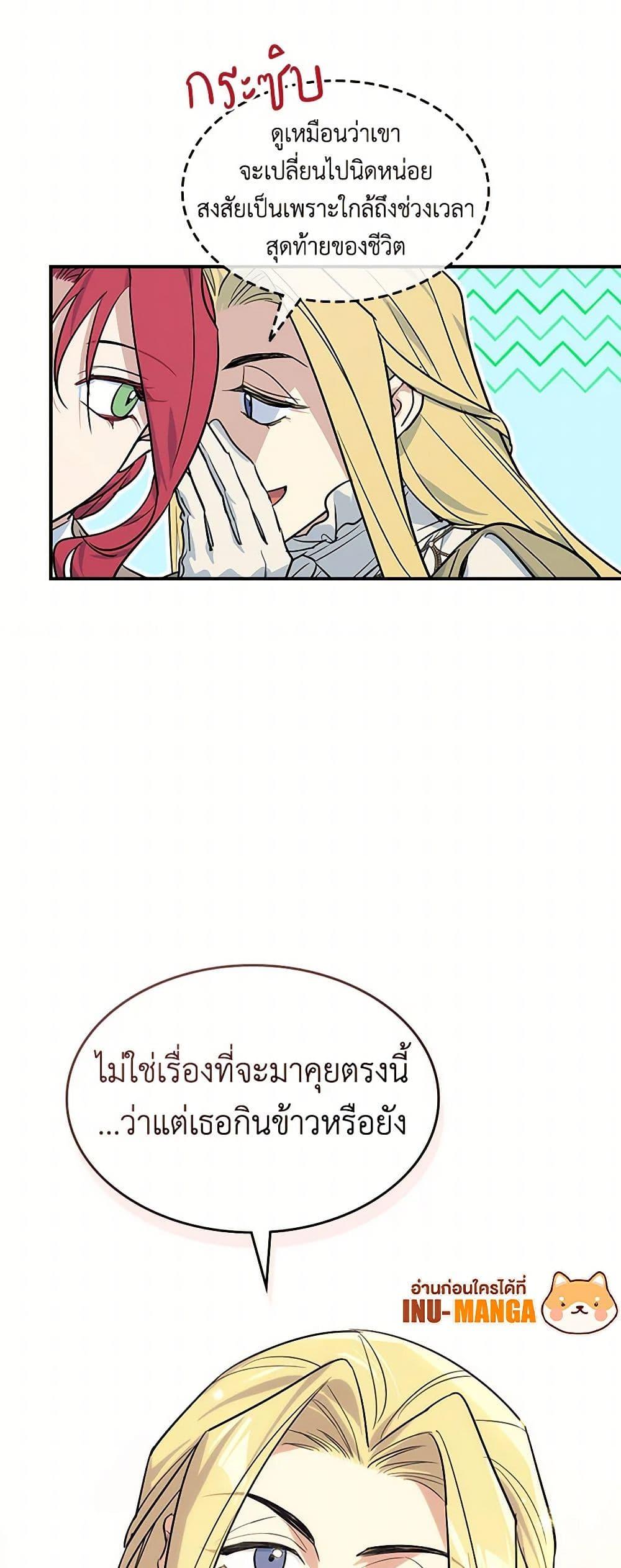 Manga-lc-com อ่านมังงะ อ่านการ์ตูน ออนไลน์ ฟรี The Lady and the Beast ตอนที่ 1 2 3 4 5 6 7 8 9 10 11 12 13 14 ฟรี ไม่มีโฆษณา Manga-lc - อ่าน มังงะ อ่าน การ์ตูน ออนไลน์ อ่านมังงะ ฟรี