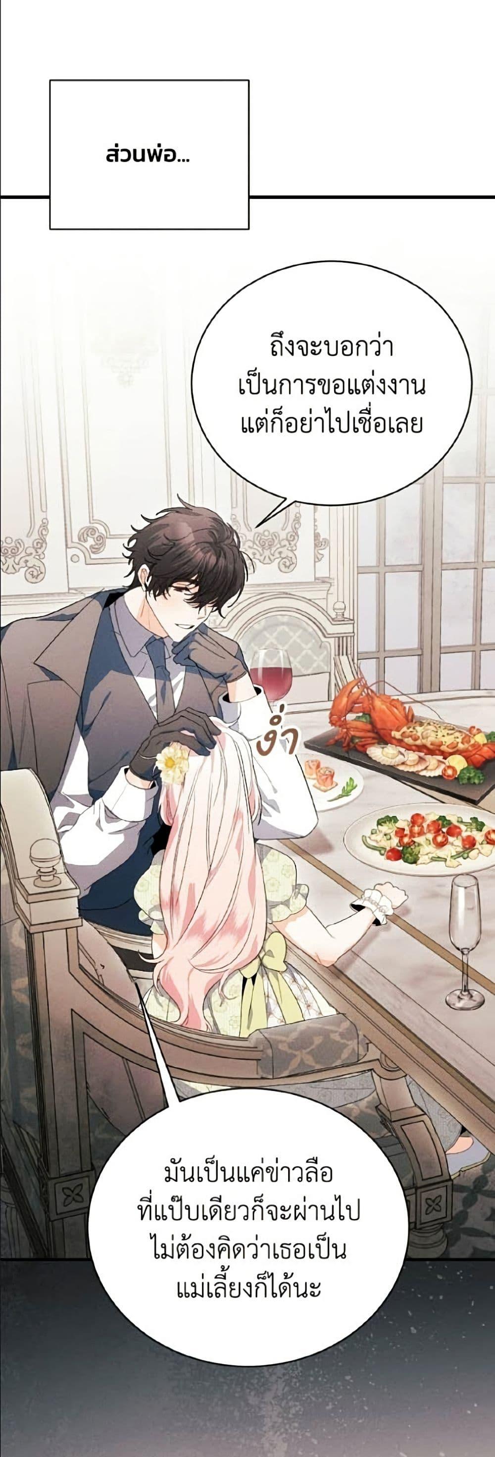 Manga-lc-com อ่านมังงะ อ่านการ์ตูน ออนไลน์ ฟรี I Will Protect My Tyrant Dad! ตอนที่ 1 2 3 4 5 6 7 8 9 10 11 12 13 14 ฟรี ไม่มีโฆษณา Manga-lc - อ่าน มังงะ อ่าน การ์ตูน ออนไลน์ อ่านมังงะ ฟรี