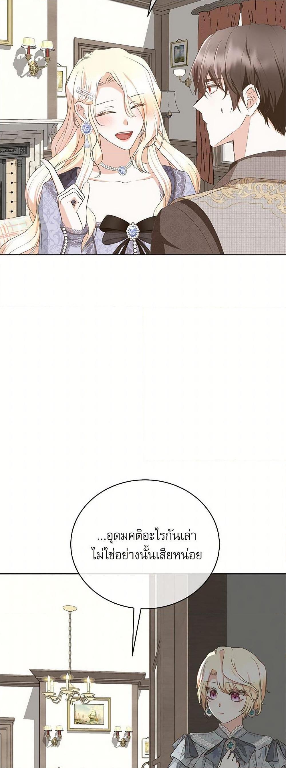 Manga-lc-com อ่านมังงะ อ่านการ์ตูน ออนไลน์ ฟรี Reborn as a Character That Never Existed ตอนที่ 1 2 3 4 5 6 7 8 9 10 11 12 13 14 ฟรี ไม่มีโฆษณา Manga-lc - อ่าน มังงะ อ่าน การ์ตูน ออนไลน์ อ่านมังงะ ฟรี