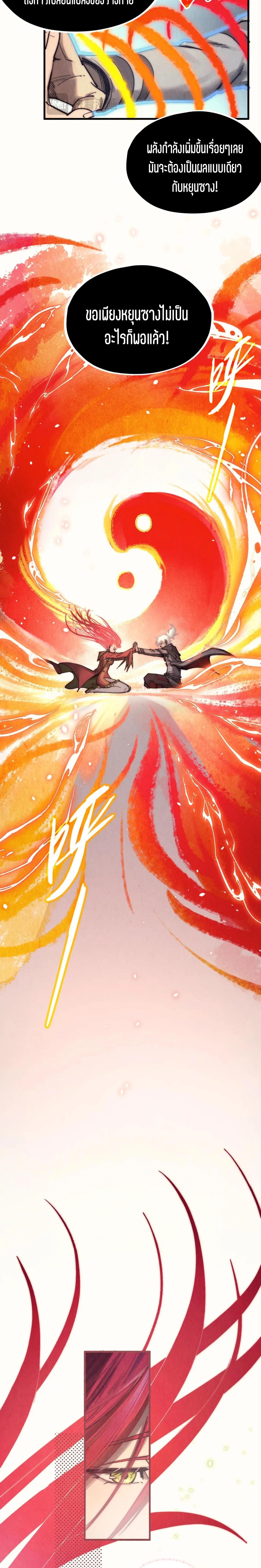 Manga-lc-com อ่านมังงะ อ่านการ์ตูน ออนไลน์ ฟรี The Eternal Supreme ตอนที่ 1 2 3 4 5 6 7 8 9 10 11 12 13 14 ฟรี ไม่มีโฆษณา Manga-lc - อ่าน มังงะ อ่าน การ์ตูน ออนไลน์ อ่านมังงะ ฟรี