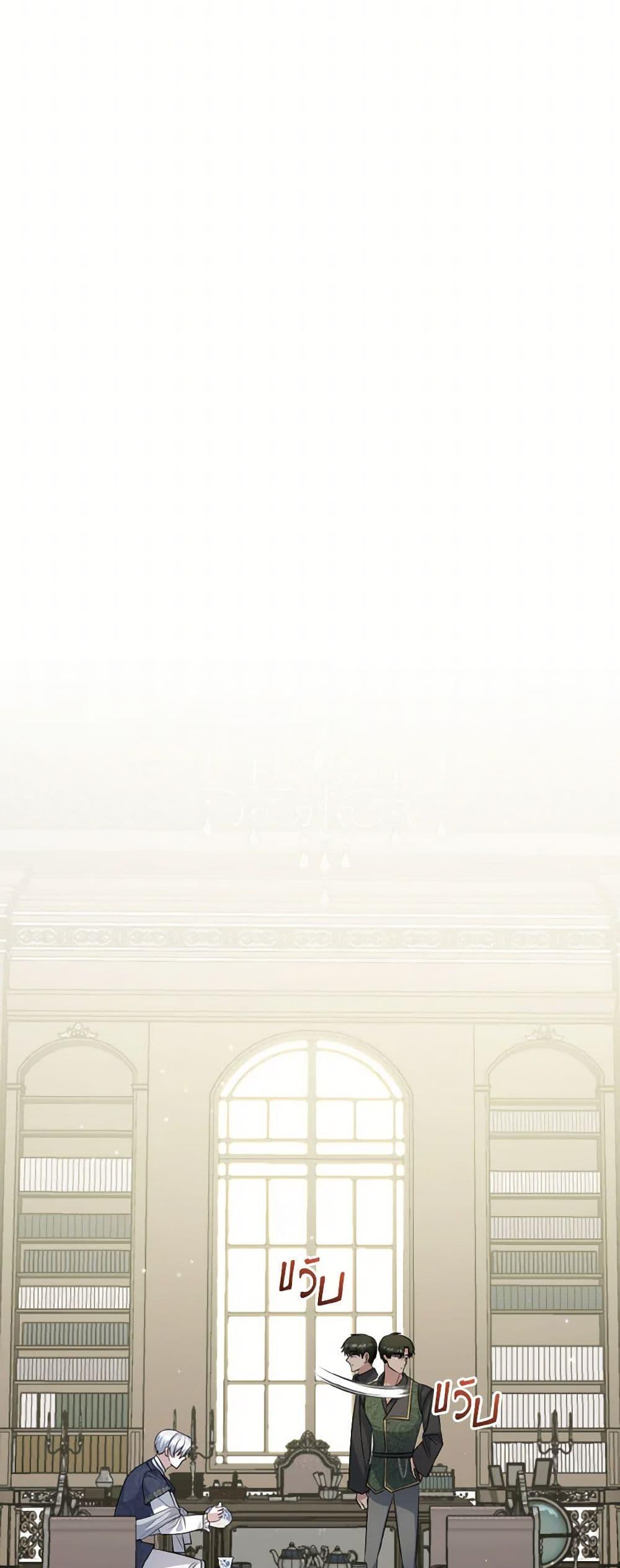 Manga-lc-com อ่านมังงะ อ่านการ์ตูน ออนไลน์ ฟรี I Plan To Become The Master Of A Stolen Family ตอนที่ 1 2 3 4 5 6 7 8 9 10 11 12 13 14 ฟรี ไม่มีโฆษณา Manga-lc - อ่าน มังงะ อ่าน การ์ตูน ออนไลน์ อ่านมังงะ ฟรี