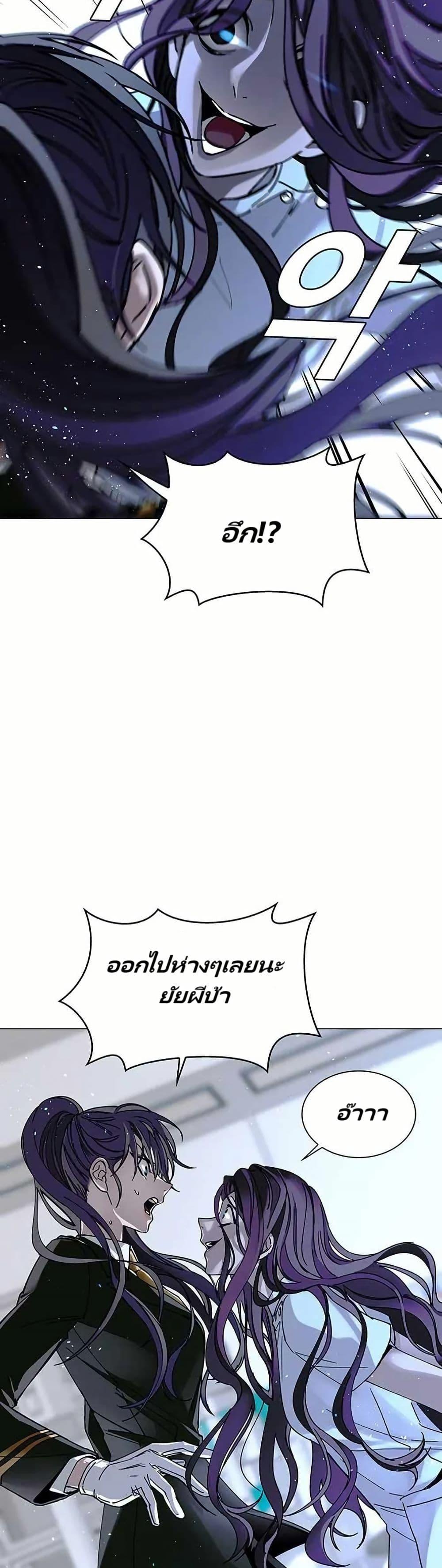 Manga-lc-com อ่านมังงะ อ่านการ์ตูน ออนไลน์ ฟรี The End of the World is Just a Game to Me ตอนที่ 1 2 3 4 5 6 7 8 9 10 11 12 13 14 ฟรี ไม่มีโฆษณา Manga-lc - อ่าน มังงะ อ่าน การ์ตูน ออนไลน์ อ่านมังงะ ฟรี