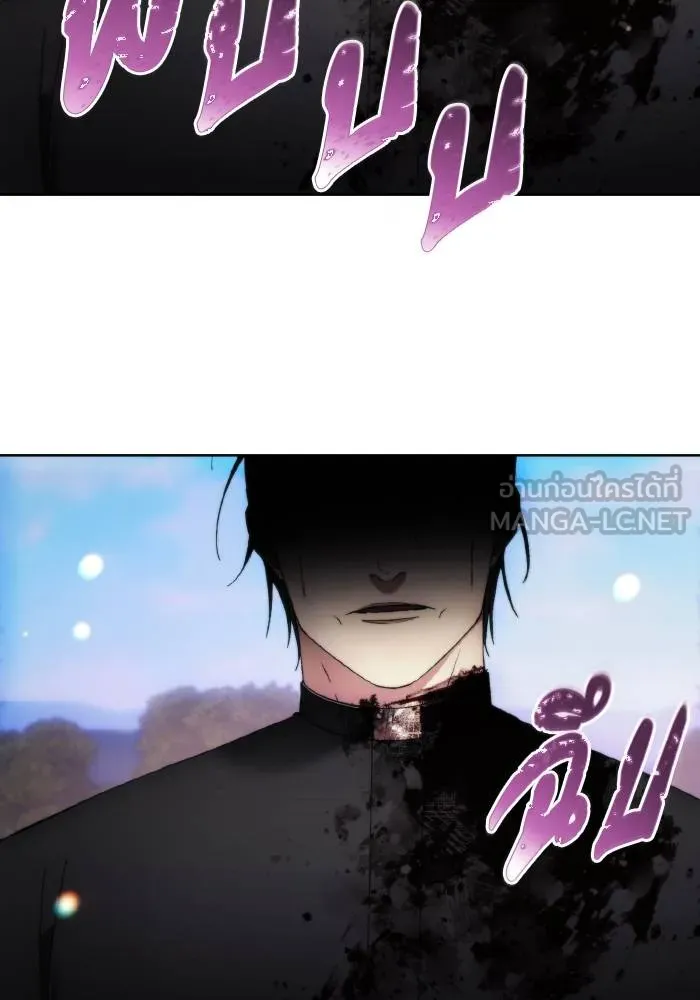 ศึกชิงบัลลังก์เทพเจ้ ตอนที่ 93 รูปที่ 81