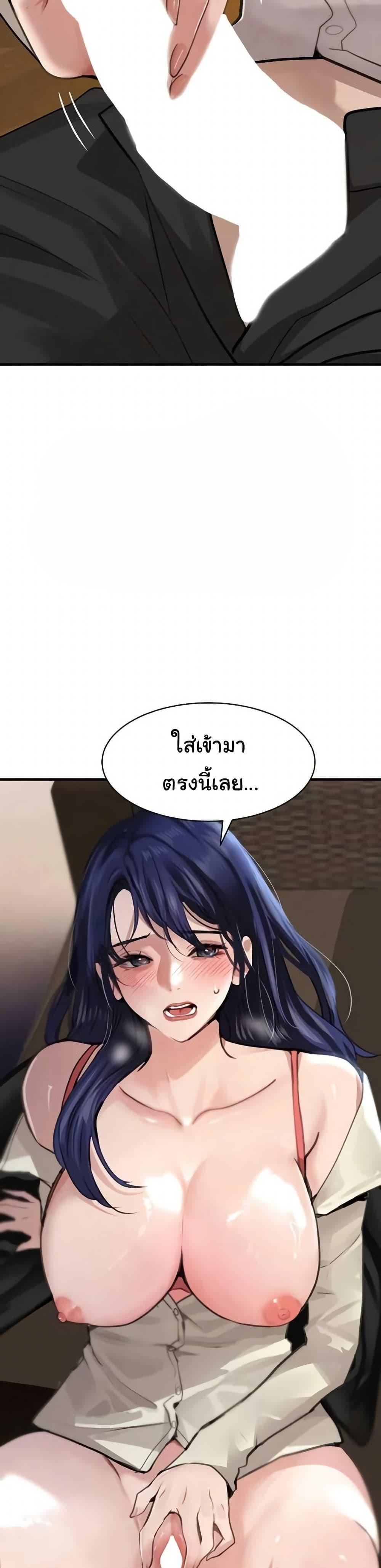 Doujin-Lc- อ่าน โดจิน มังฮวา เกาหลี ญี่ปุ่น จีน แปลไทย The Boss’s Daughter ตอนที่ 1 2 3 4 5 6 7 8 9 10 11 12 13 14 ฟรี ไม่มีโฆษณา อ่าน โดจิน Manhwa เกาหลี ญี่ปุ่น จีน เรามีครบ คัดมาให้เน้นๆ โดจิน 18+ รับประกันความฟินโดย  Doujin Lc