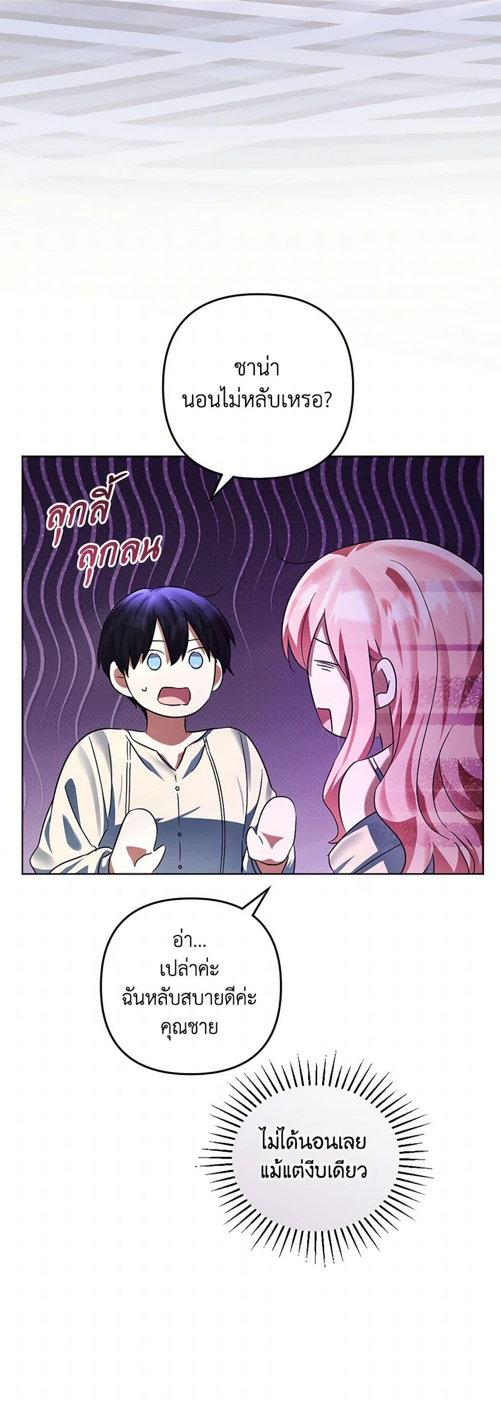 Manga-lc-com อ่านมังงะ อ่านการ์ตูน ออนไลน์ ฟรี You Awakened while I Was Dead ตอนที่ 1 2 3 4 5 6 7 8 9 10 11 12 13 14 ฟรี ไม่มีโฆษณา Manga-lc - อ่าน มังงะ อ่าน การ์ตูน ออนไลน์ อ่านมังงะ ฟรี