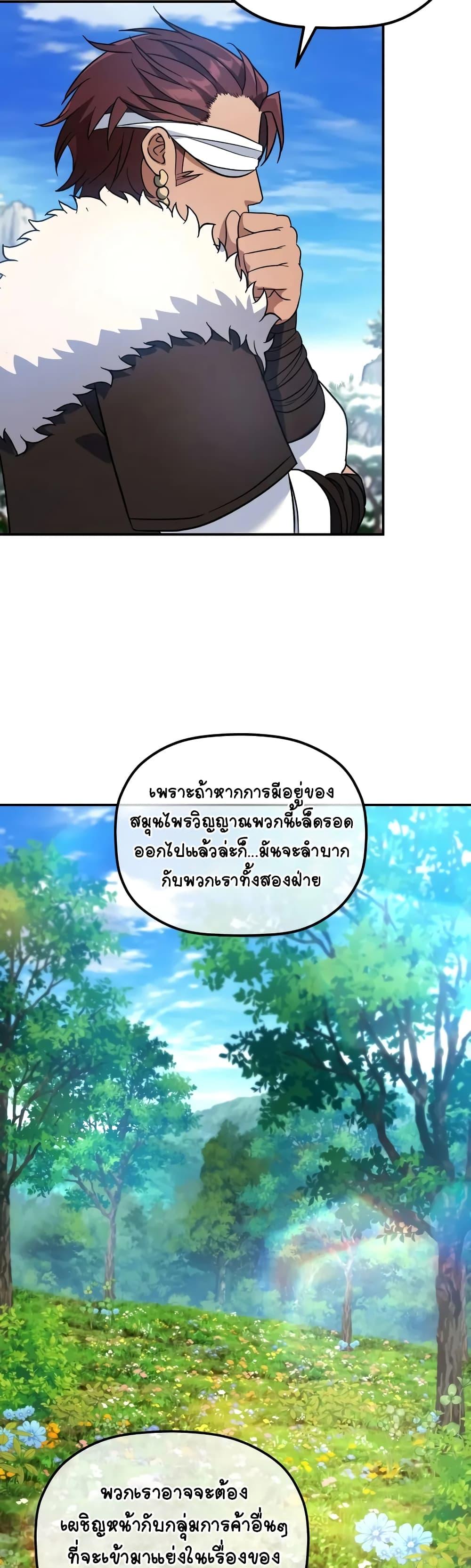 Manga-lc-com อ่านมังงะ อ่านการ์ตูน ออนไลน์ ฟรี The Youngest Son of the Eunhae Merchant ตอนที่ 1 2 3 4 5 6 7 8 9 10 11 12 13 14 ฟรี ไม่มีโฆษณา Manga-lc - อ่าน มังงะ อ่าน การ์ตูน ออนไลน์ อ่านมังงะ ฟรี