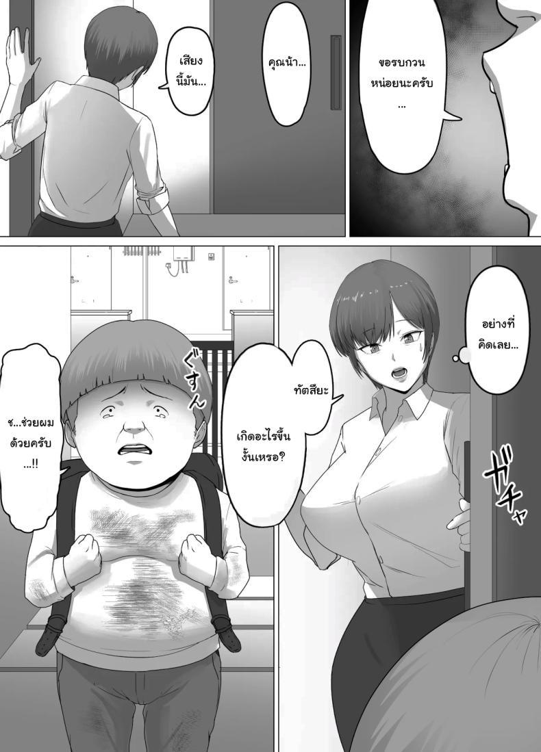 Doujin-Lc- อ่าน โดจิน มังฮวา เกาหลี ญี่ปุ่น จีน แปลไทย ต้องสั่งสอนให้รู้ฐานะ [Doron] ตอนที่ 1 2 3 4 5 6 7 8 9 10 11 12 13 14 ฟรี ไม่มีโฆษณา อ่าน โดจิน Manhwa เกาหลี ญี่ปุ่น จีน เรามีครบ คัดมาให้เน้นๆ โดจิน 18+ รับประกันความฟินโดย  Doujin Lc