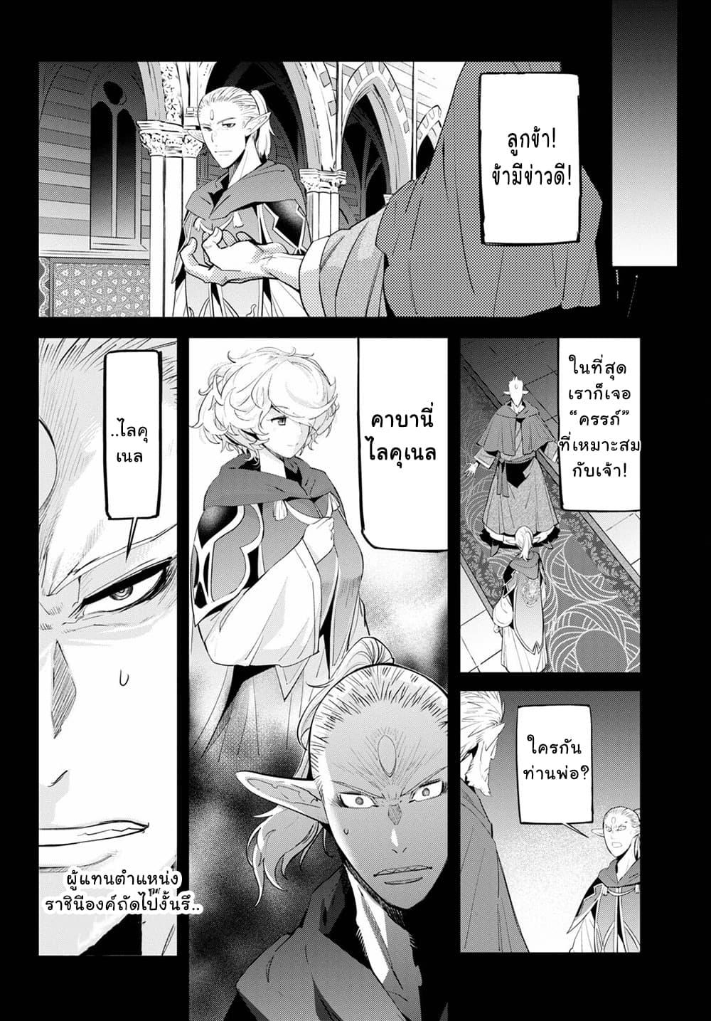 Manga-lc-com อ่านมังงะ อ่านการ์ตูน ออนไลน์ ฟรี Game of Familia Kazoku Senki ตอนที่ 1 2 3 4 5 6 7 8 9 10 11 12 13 14 ฟรี ไม่มีโฆษณา Manga-lc - อ่าน มังงะ อ่าน การ์ตูน ออนไลน์ อ่านมังงะ ฟรี