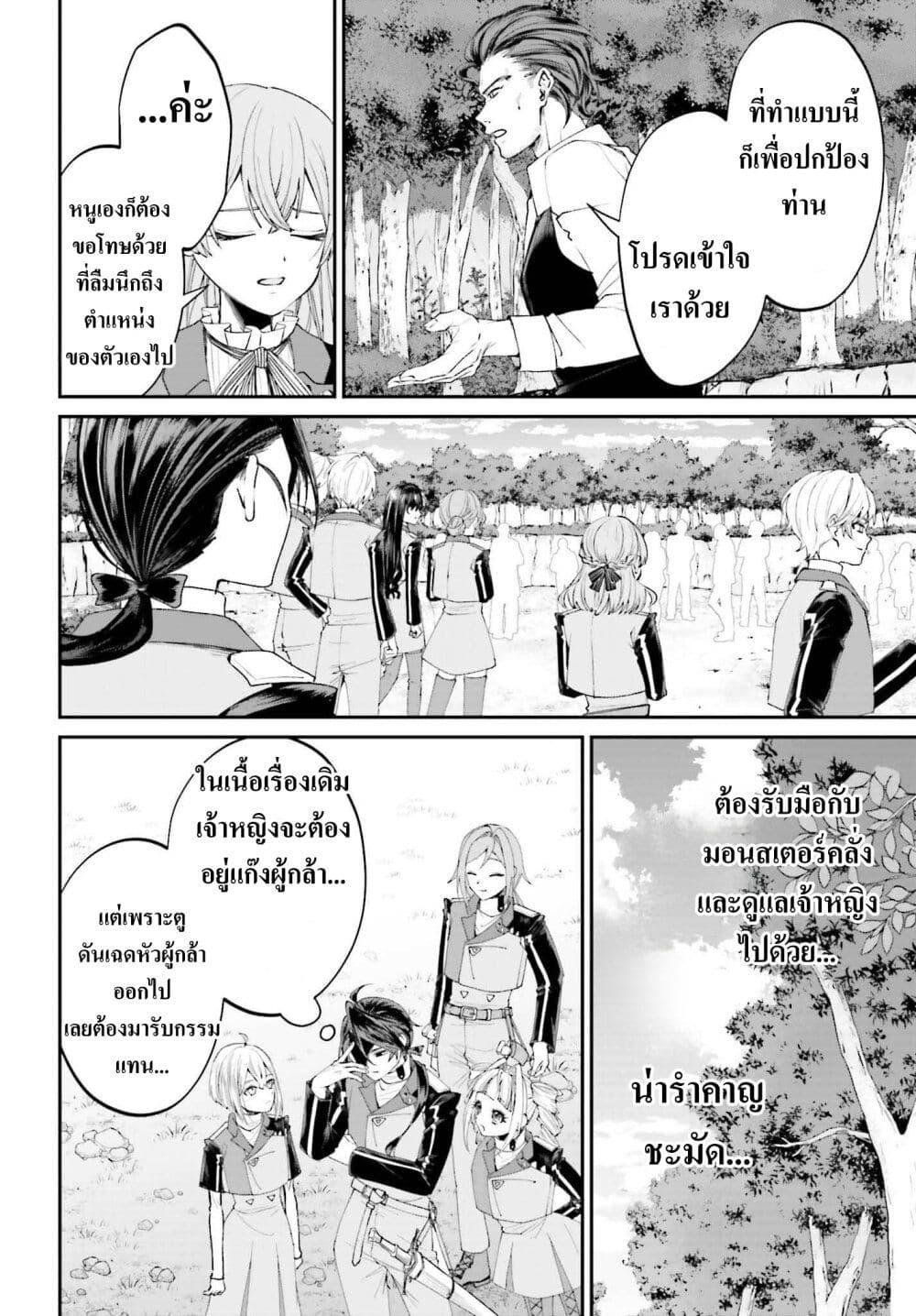 Manga-lc-com อ่านมังงะ อ่านการ์ตูน ออนไลน์ ฟรี That Is Needed for a Villainous Aristocrat ตอนที่ 1 2 3 4 5 6 7 8 9 10 11 12 13 14 ฟรี ไม่มีโฆษณา Manga-lc - อ่าน มังงะ อ่าน การ์ตูน ออนไลน์ อ่านมังงะ ฟรี