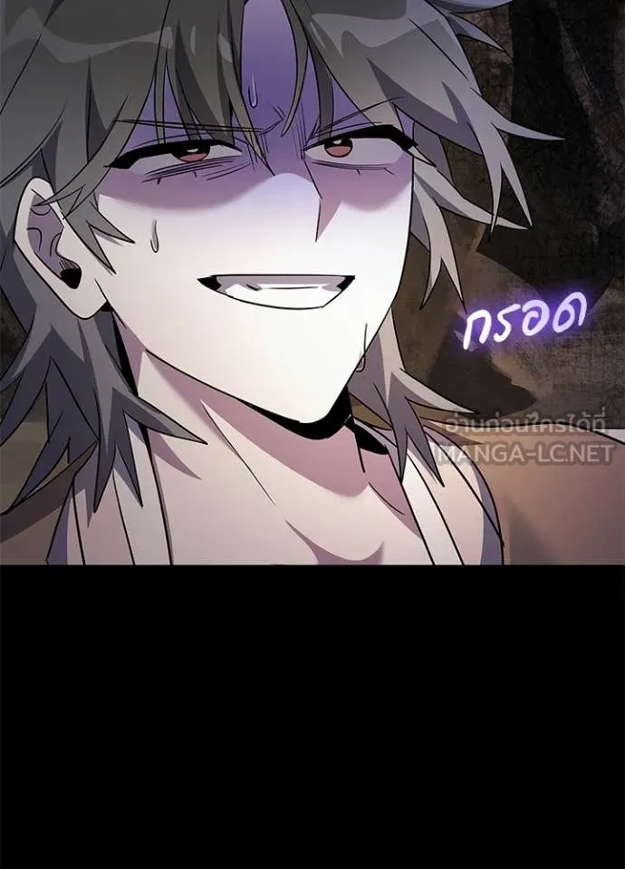 คืนแห่งโทแกบี ตอนที่ 114 รูปที่ 41