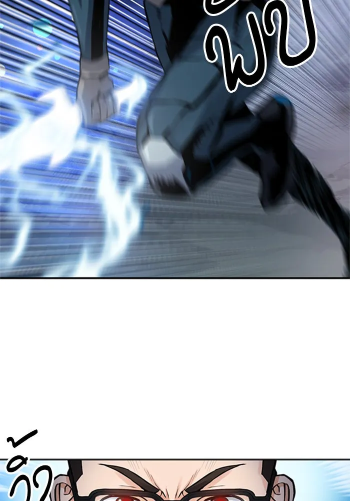 ดรูอิดแห่งสถานีโซล ตอนที่ 37 รูปที่ 14