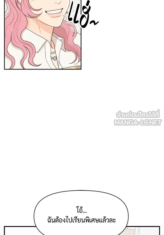 จริง ๆ แล้ว โอบารัมน่ะ… ตอนที่ 11 รูปที่ 27