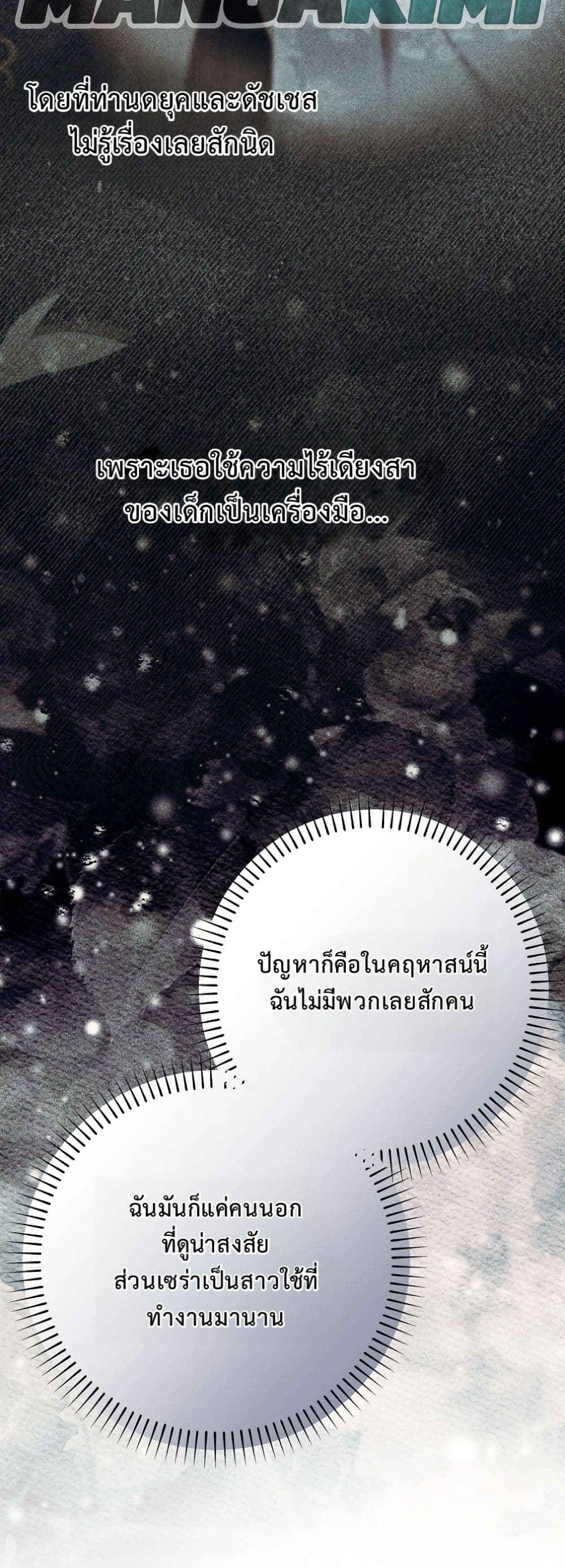 Manga-lc-com อ่านมังงะ อ่านการ์ตูน ออนไลน์ ฟรี I Faked a Pregnancy, but My Husband Returned ตอนที่ 1 2 3 4 5 6 7 8 9 10 11 12 13 14 ฟรี ไม่มีโฆษณา Manga-lc - อ่าน มังงะ อ่าน การ์ตูน ออนไลน์ อ่านมังงะ ฟรี