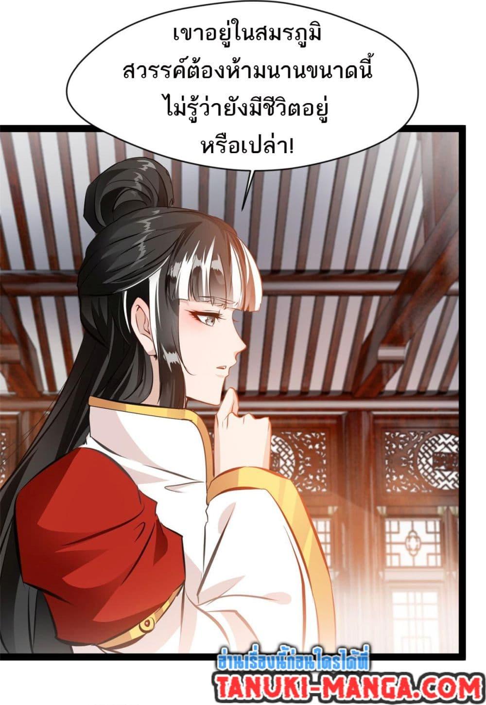 Manga-lc-com อ่านมังงะ อ่านการ์ตูน ออนไลน์ ฟรี Peerless Ancient ตำนานปรัมปราไร้เทียมทาน ตอนที่ 1 2 3 4 5 6 7 8 9 10 11 12 13 14 ฟรี ไม่มีโฆษณา Manga-lc - อ่าน มังงะ อ่าน การ์ตูน ออนไลน์ อ่านมังงะ ฟรี